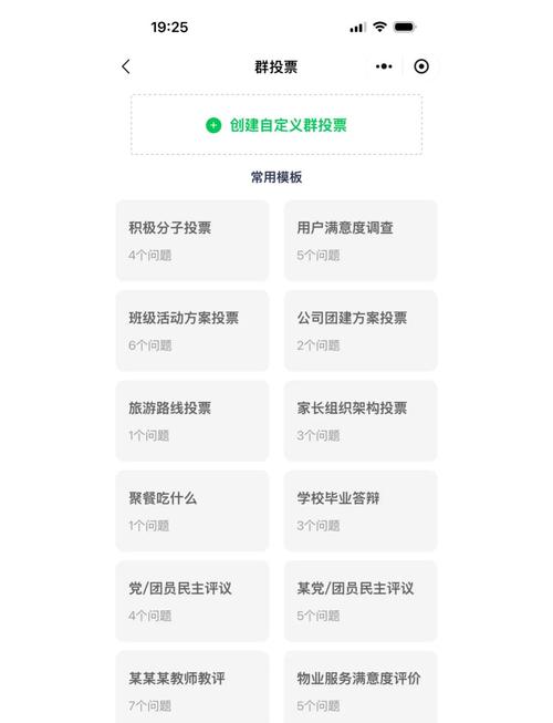 挑选微信人工投票服务？口碑与质量缺一不可！你知道咋判断吗？