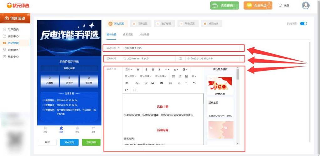 郑州地区超牛的微信投票专门机构，你知道吗？