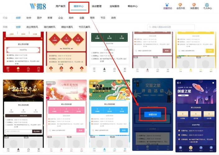 投票人工微信团队怎么设置_找微信投票团队_人工微信投票团队