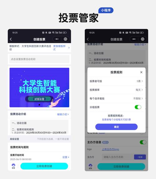 微信投票人工投票功能_投票人工微信功能怎么关闭_投票人工微信功能在哪