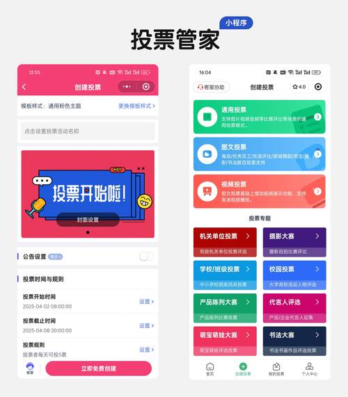人工微信投票团队_投票群人工微信专业怎么做_专业人工投票微信群