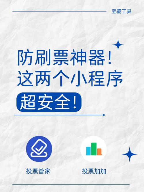 投票费用_人工投票多少钱一票_人工投票多少钱1000票50元