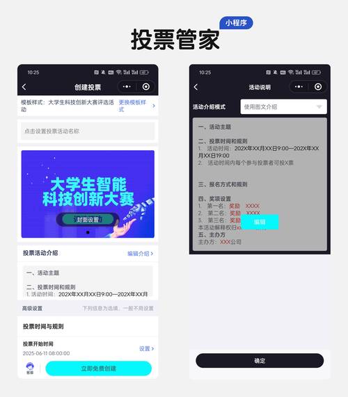 人工微信投票价格是多少_微信人工投票一票多少钱_投票人工微信价格是多少