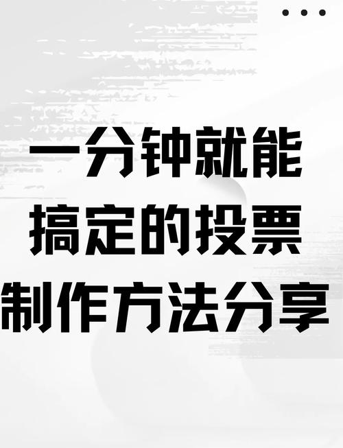 微信人工投票冠军_微信纯人工投票_微信人工投票算刷票吗