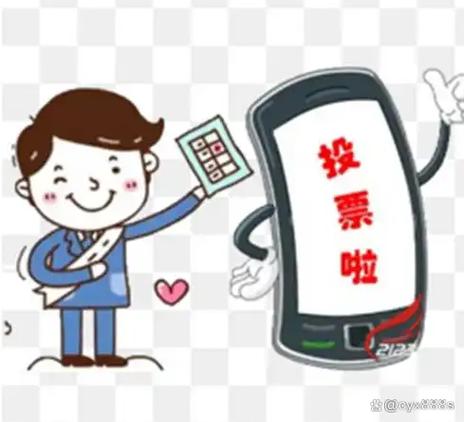 微信人工投票费用几何？普通票竟在0.15元到0.3元间