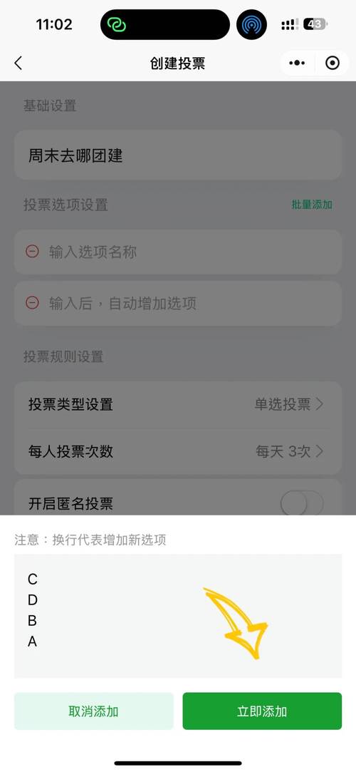 微信人工投票一票多少钱_微信人工投票业务_微信人工费投票