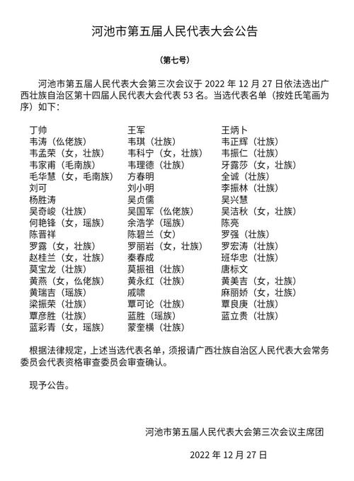微信投票人工平台有哪些_东升微信人工投票_投票人工东升微信怎么发