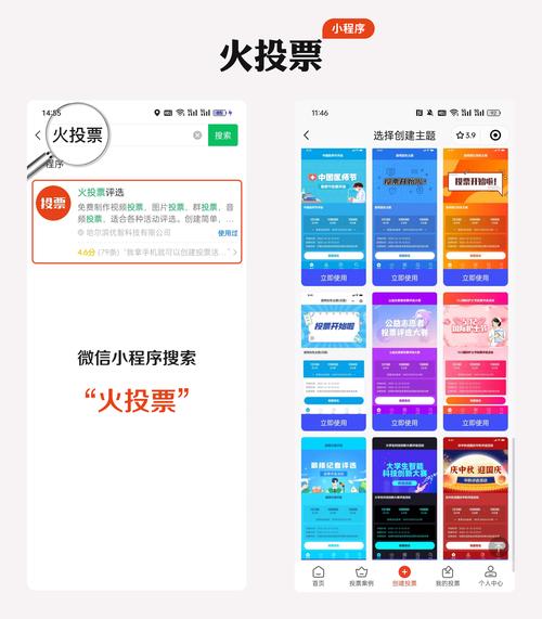 微信投票乱象丛生，不正当刷票行为究竟毁了多少活动？