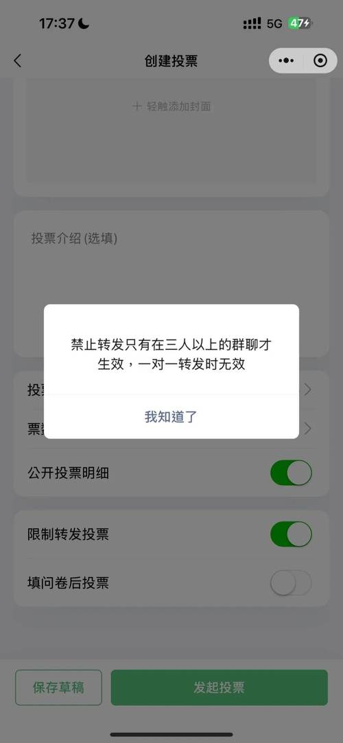 微信网络投票刷票费用_微信投票人工刷票_微信网络投票刷票
