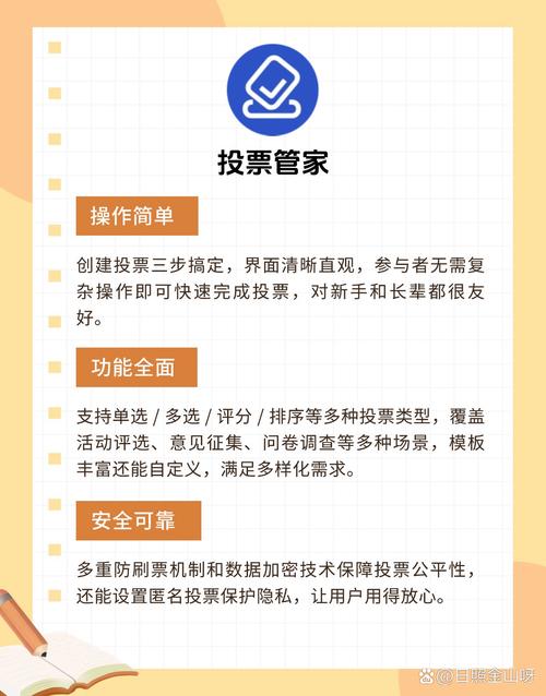 投票人工拉票怎么算_投票拉票怎么收费_人工投票拉票