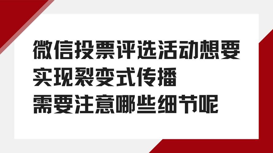 人工投票渠道有哪两种形式？专业团队特点你知道吗