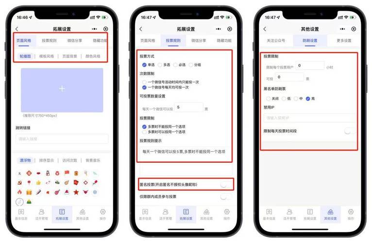 微信人工投票会被发现吗_投票人工微信发现会显示吗_投票人工微信发现会泄露吗
