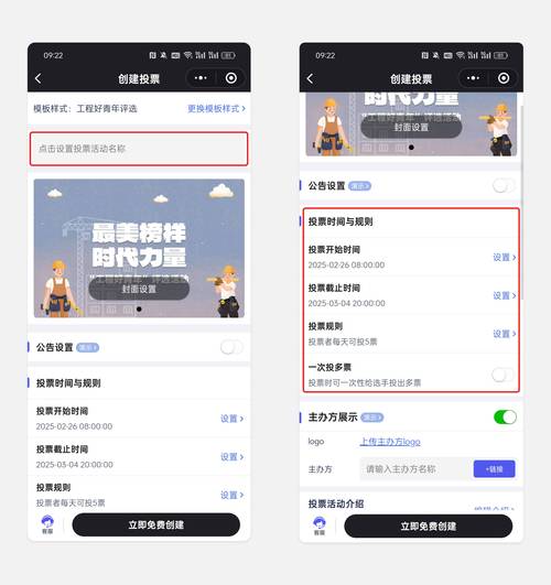微信人工投票会被检测到吗_投票人工微信发现会显示吗_微信人工投票会被发现吗