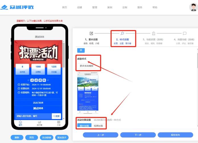 人工投票团队与自动化投票软件有何不同？投票公平如何保障