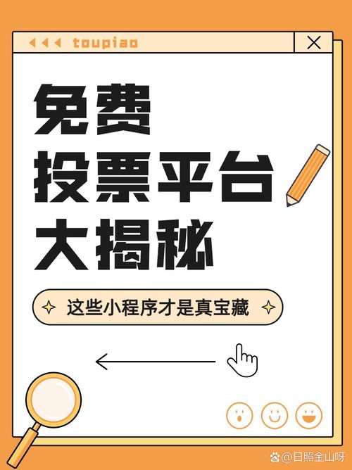 人工投票刷票公司_投票人工刷票公司有哪些_投票人工刷票会被发现吗