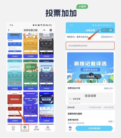 微信人工投票0.1元一票_微信人工投票雪彤优惠_微信人工投票多少钱
