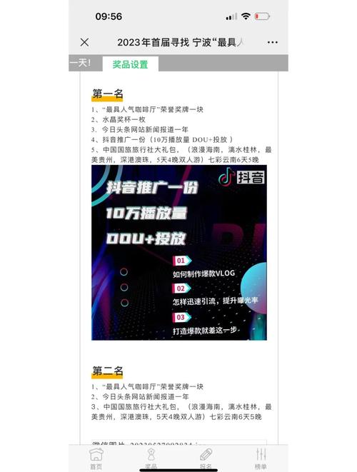 朋友圈投票刷票会被发现吗_微信朋友圈刷投票_微信朋友圈投票可以刷票吗
