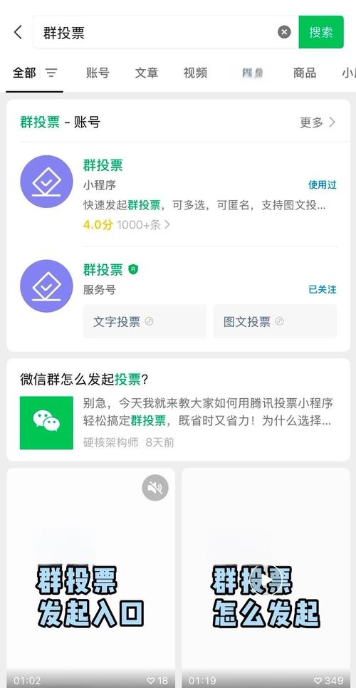 微信公众号投票功能局限多！无法设多选数量限制？咋满足多样需求