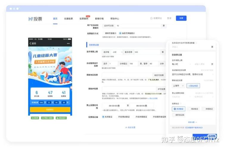 投票公众微信多选设置号码_微信公众号投票多选最多选几票_微信公众号投票多选设置3个