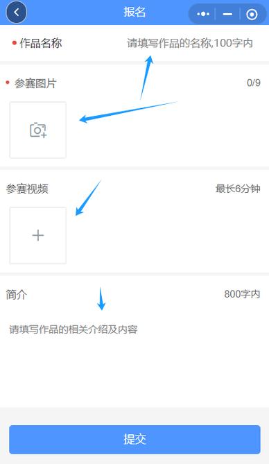 转发朋友圈投票_微信投票转发朋友圈_转发投票圈朋友圈文案