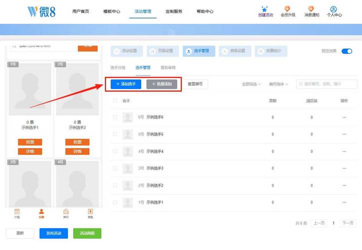 参与微信投票遇问题？人工客服申请途径及注意事项全在这