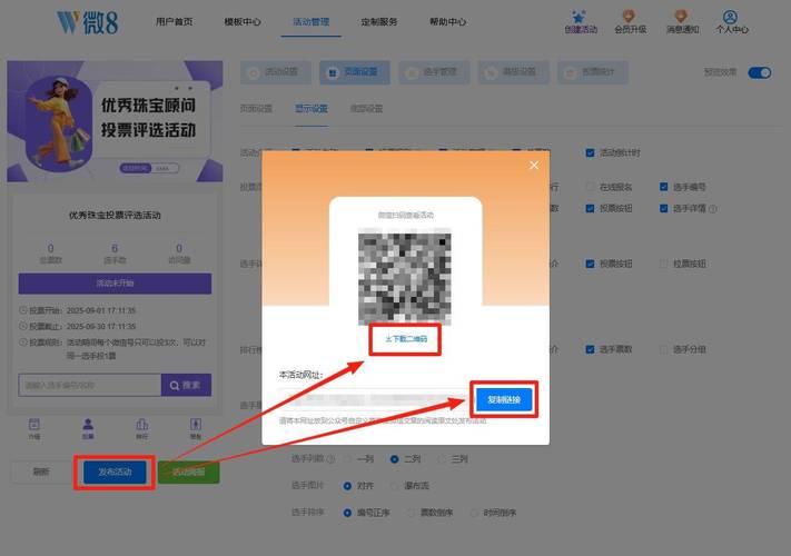 微信投票人工平台有哪些_微信投票电话客服_微信人工投票联系电话