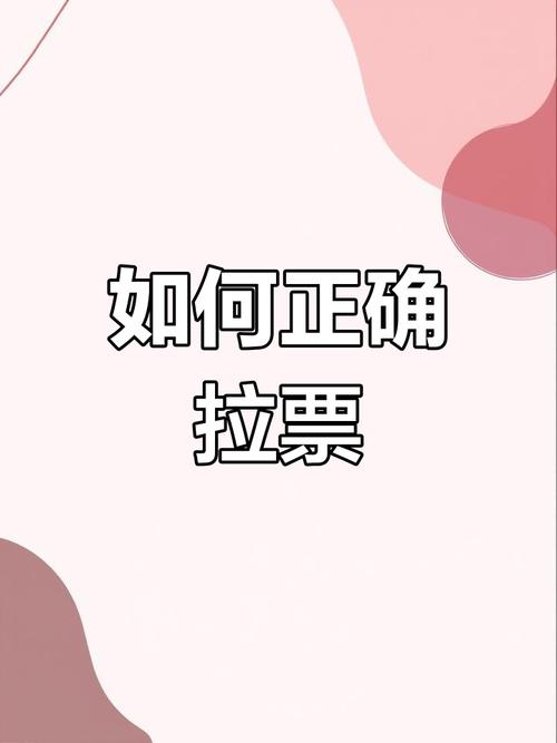 十块钱买一千票？人工投票背后的隐患你知道多少