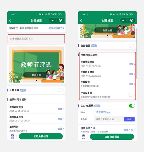 网络投票竟沦为利益之争？公正合理为何被弃之不顾