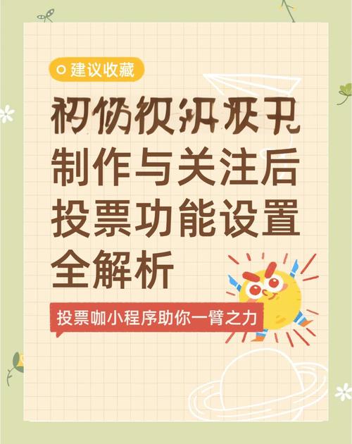 微信朋友圈投票刷票器_微信朋友圈刷投票的软件_微信朋友圈机刷投票软件
