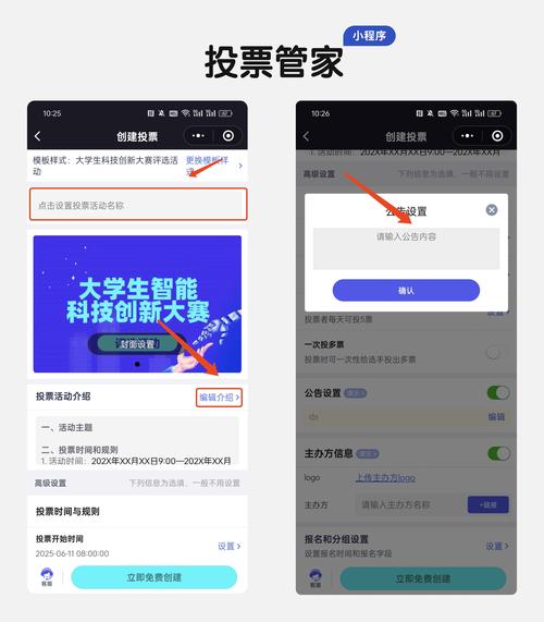 朋友圈请人投票怎么说_请朋友圈的朋友投票的说说_投票圈朋友请人说话怎么说