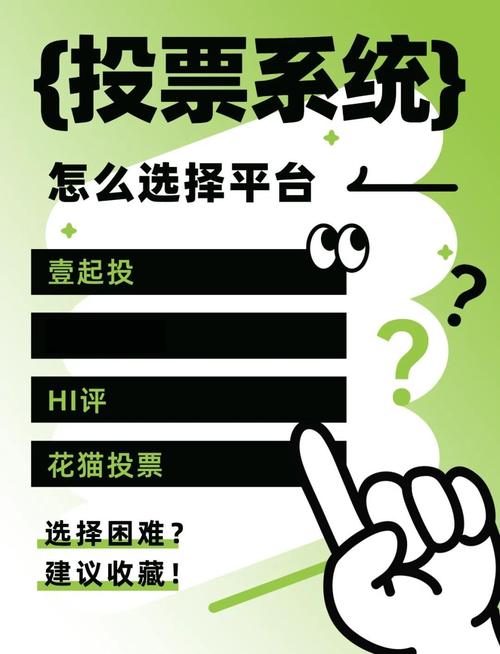 投票公众微信网号怎么弄_投票微信公众号_微信公众号投票网
