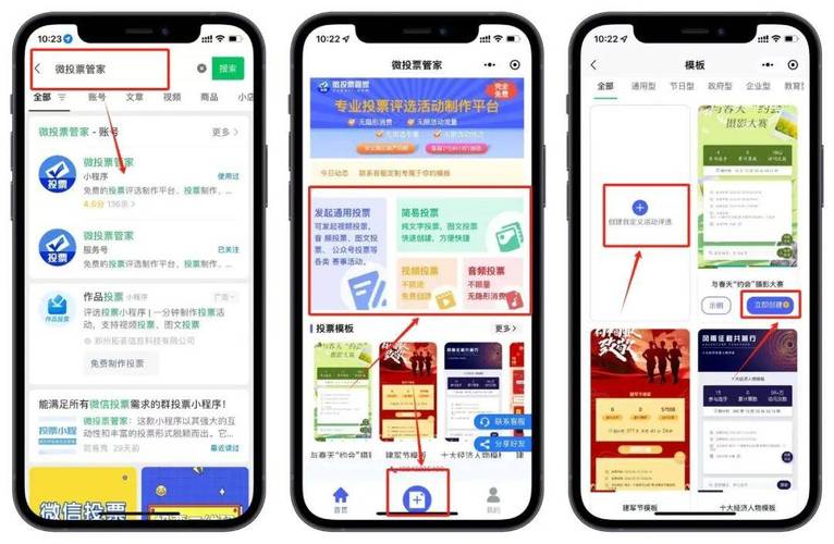 微信人工投票投手如何接单？收益多少？你知道吗？