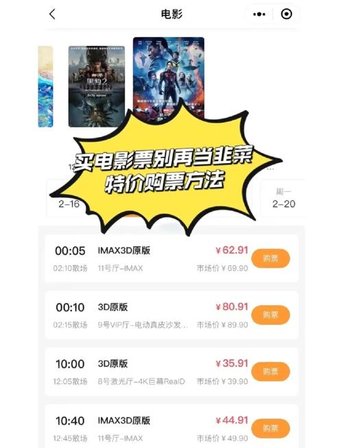 人工微信投票价格受这些因素影响？活动难度、买票量、紧急程度全···