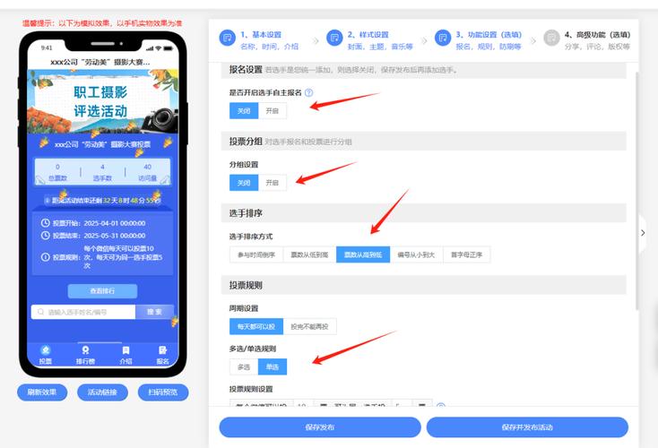 微信公众号投票名称写什么_投票公众微信号用什么软件_用微信公众号如何投票