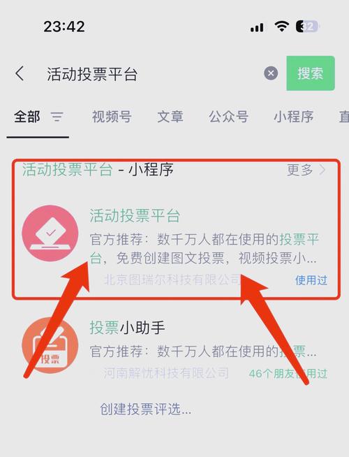 无需付费的微信投票小程序，投票咖和票选助手谁更胜一筹？