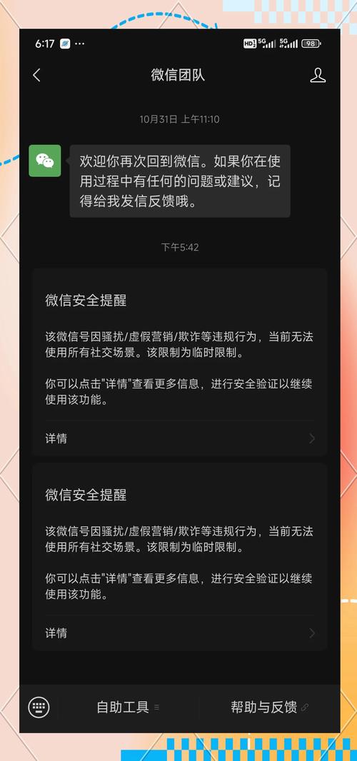 租微信投票用的是干嘛的_租用微信投票_租微信号刷公众号投票