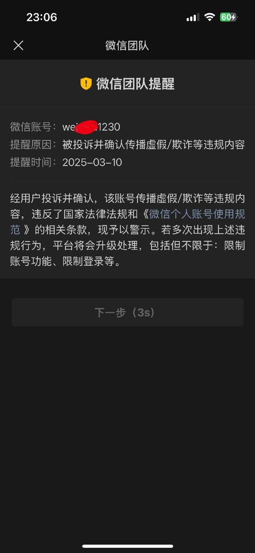 租微信号刷公众号投票_租用微信投票_租微信投票用的是干嘛的
