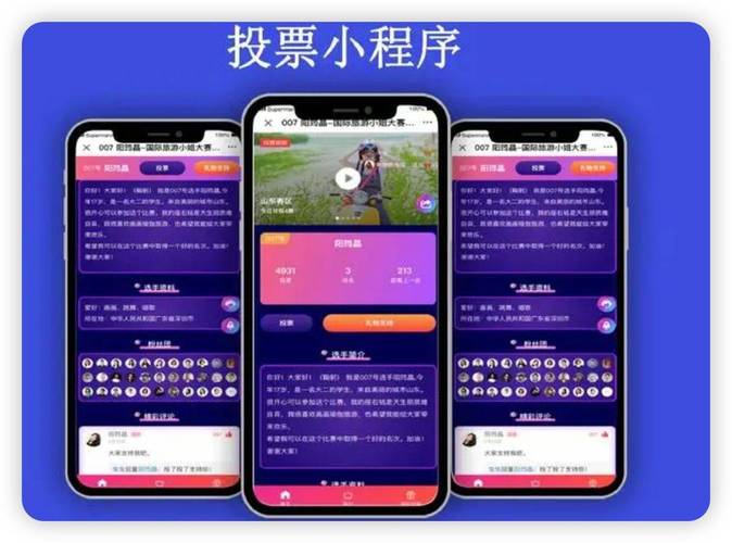 依托微信的简便应用，竟能满足公司、学校、社团视频评选需求？