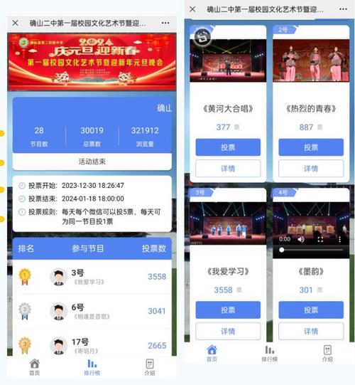 转发投票公众微信号是什么_微信公众号转发投票_公众号转发投票链接