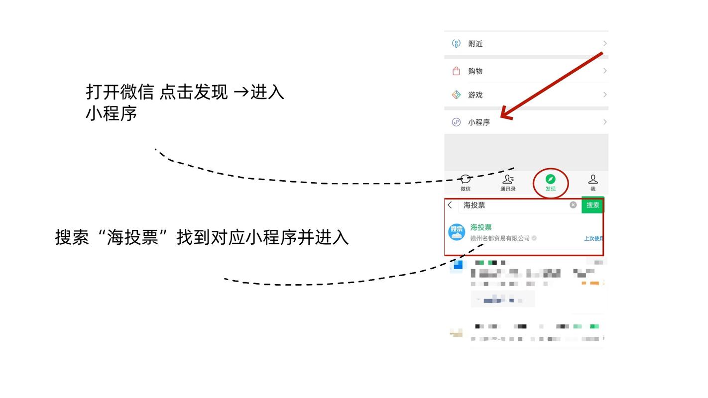 投票群微信_微信群投票公众号_投票群公众微信号是什么