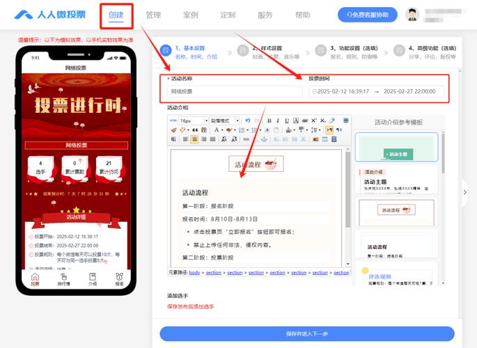 微信群投票公众号_投票群微信_投票群公众微信号是什么