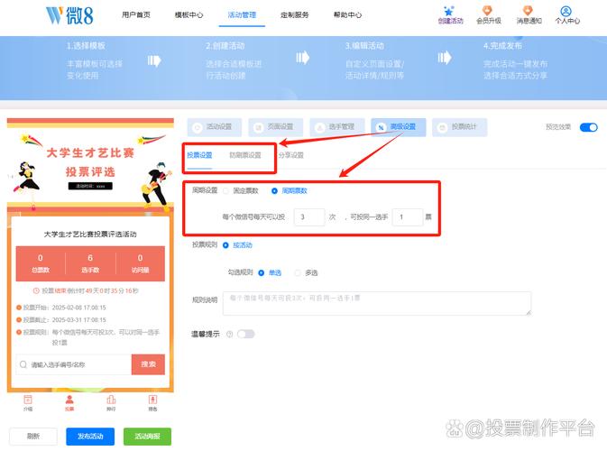 QQ公众号投票咋创建？这些操作方法和使用技巧你知道吗