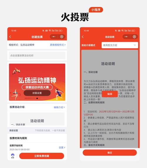 投票公众号推文_QQ公众号投票_投票公众号怎么做