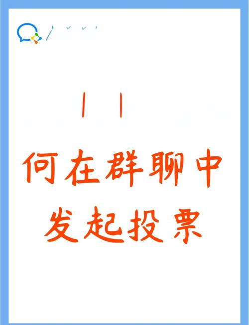 朋友圈发投票_投票圈发朋友圈文案_投票圈发朋友圈的句子
