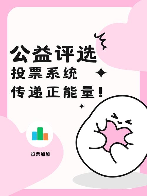 帮忙投票的微信朋友圈_帮投票怎么发朋友圈_投票圈帮发朋友圈文案