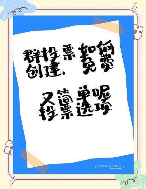 在微信群里拉票投粟合法吗_微信投票群拉票群_微信人工投票群拉票群