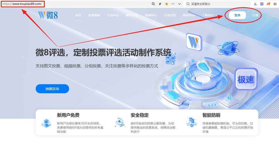 这个能满足多样投票需求的公众号，你还不赶紧关注？