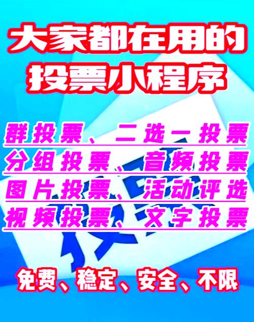 投票的朋友圈_朋友圈投票的说说怎么写_麻烦朋友圈投票怎么写