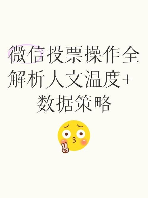 微信朋友圈投票可以刷吗_微信朋友圈投票刷票器_投票刷圈微信朋友可以看到吗