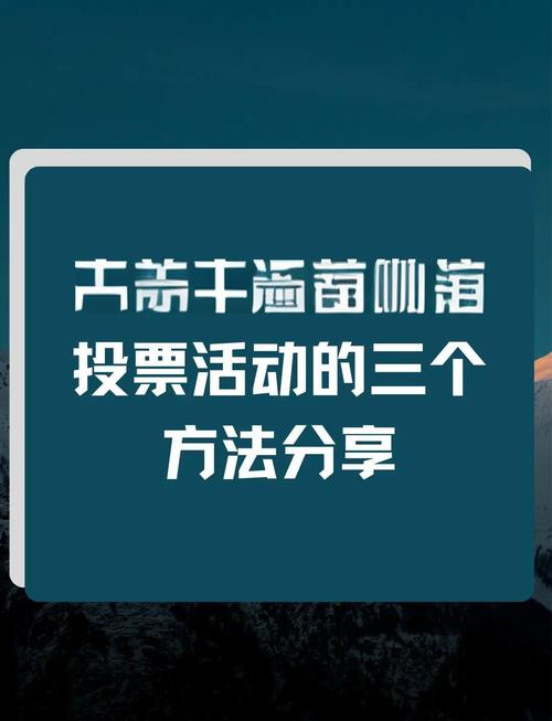 投票刷圈微信朋友可以看到吗_微信朋友圈投票可以刷吗_微信朋友圈投票刷票器
